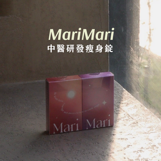 銷冠🏆｜治本瘦身𝐌𝐚𝐫𝐢𝐌𝐚𝐫𝐢 🪄中醫研發👨🏻‍⚕️