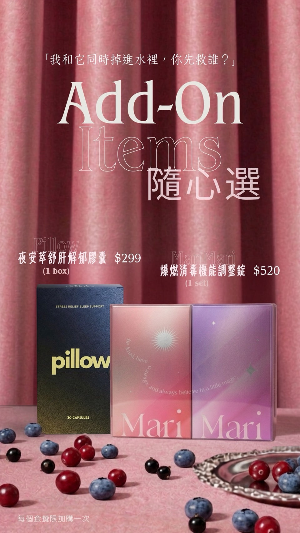 最後一批Genie禮盒裝‼️